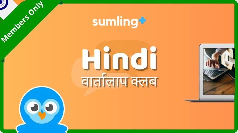 Hindi