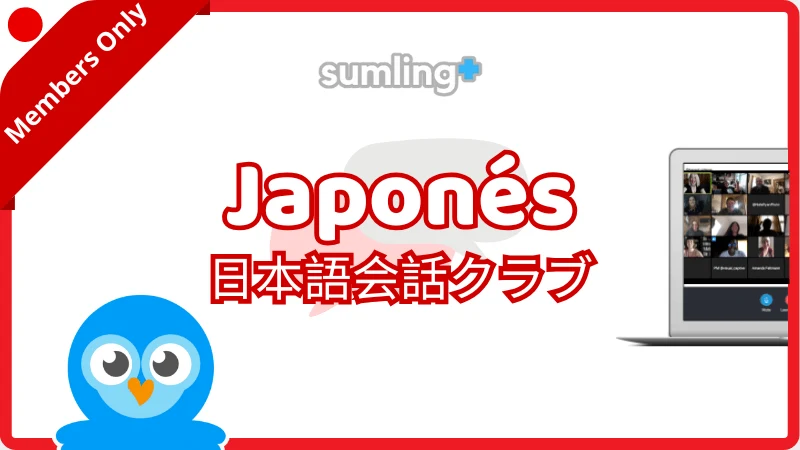 Japonés